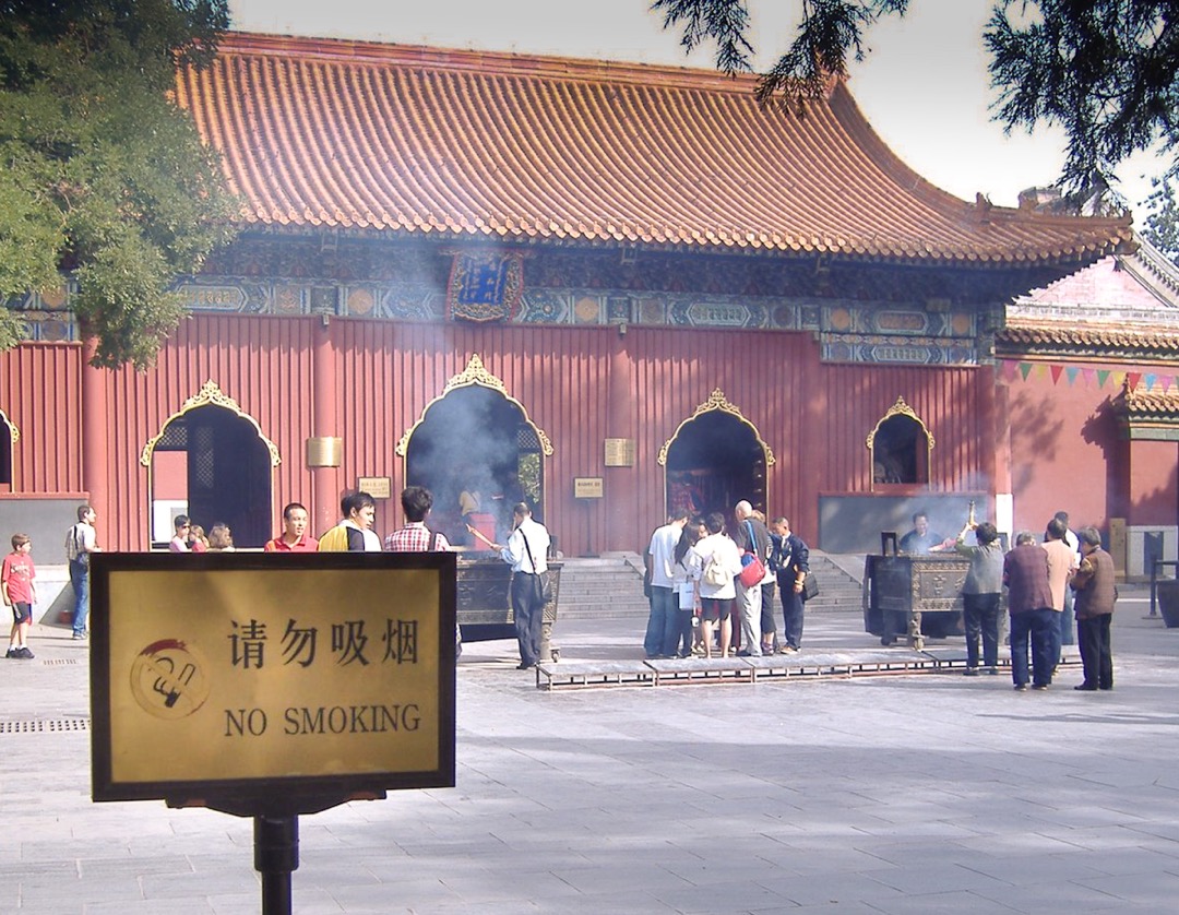 150 lama temple no smoke.jpg