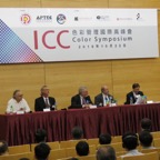 Hong Kong ICC Event 0343.JPG