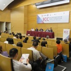 Hong Kong ICC Event 0378.JPG