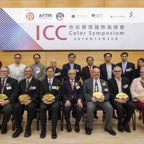 Hong Kong ICC Event 7975.jpeg