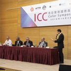 Hong Kong ICC Event8279.jpeg